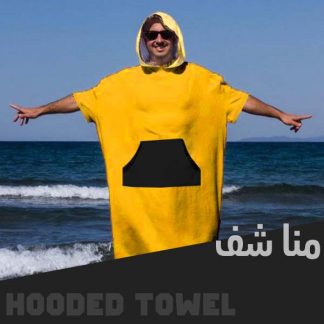 مناشف